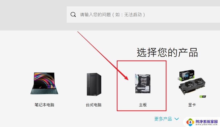 最新 bios win7 如何升级Bios版本