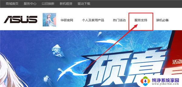 最新 bios win7 如何升级Bios版本