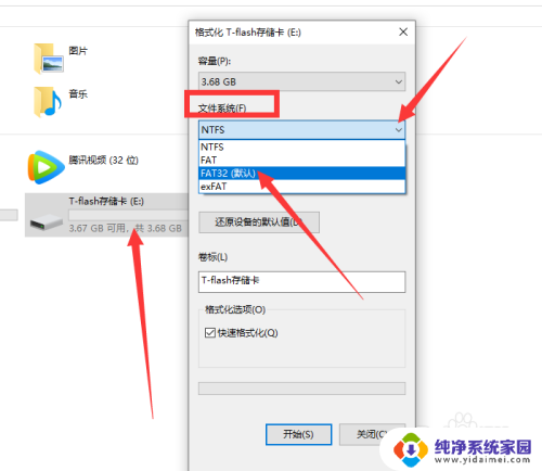 内存卡修改fat32 64GB TF卡怎样才能格式化为FAT32格式