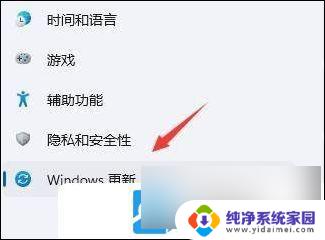 win11连接打印机0x0000052e 解决Win11连接打印机失败错误代码0x0000052e的步骤