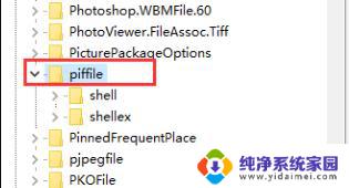 windows11在文件夹中点击鼠标右键闪退 win11右键图标点击无反应怎么办