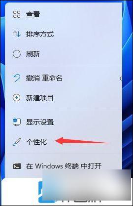 win11连接打印机0x0000052e 解决Win11连接打印机失败错误代码0x0000052e的步骤