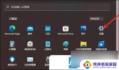 win11连接打印机0x0000052e 解决Win11连接打印机失败错误代码0x0000052e的步骤