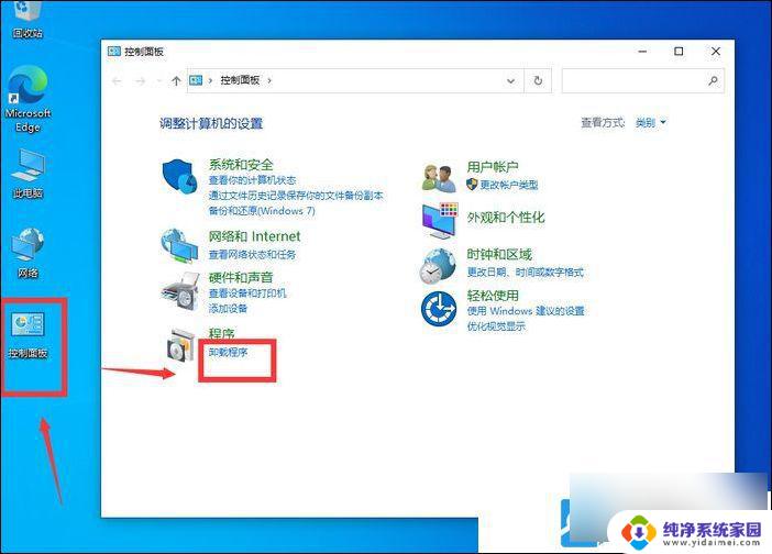 win11连接打印机0x0000052e 解决Win11连接打印机失败错误代码0x0000052e的步骤