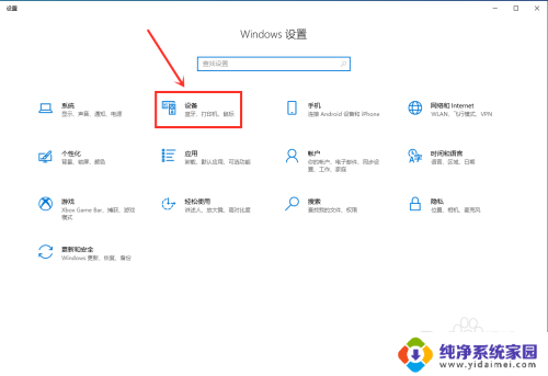 怎么看无线蓝牙耳机的电量 电脑连接蓝牙耳机后怎么查询电量