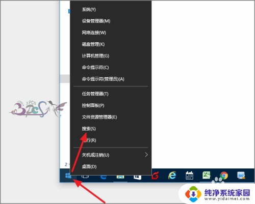 笔记本怎么搜索蓝牙设备 win10蓝牙设备连接教程