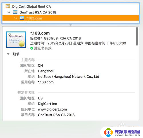 谷歌浏览器显示不安全打不开怎么办 Chrome浏览器显示不安全连接怎么解决