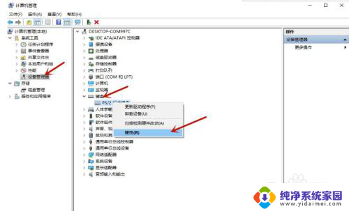 键盘不出字怎么办解锁 win10系统键盘卡住无法输入字怎么处理