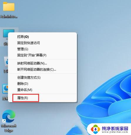 win11专业版永久密钥工具 Windows11永久激活秘钥分享