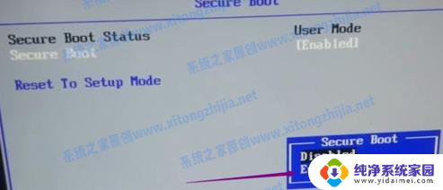 win7系统装好之后没有引导 Win7安装后提示没有引导设备怎么办