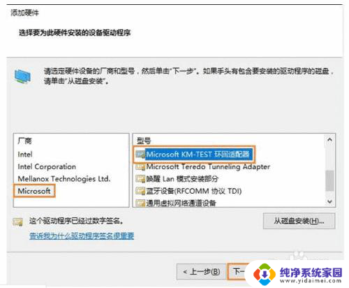 电脑上没有以太网怎么弄 win10电脑以太网连接不上怎么办