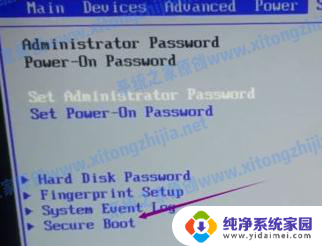 win7系统装好之后没有引导 Win7安装后提示没有引导设备怎么办