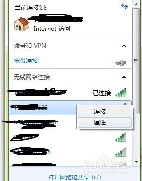 连接wifi连不上怎么办 电脑连接WiFi失败怎么办