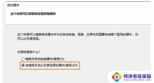 电脑上没有以太网怎么弄 win10电脑以太网连接不上怎么办