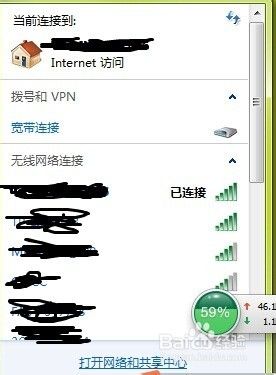 连接wifi连不上怎么办 电脑连接WiFi失败怎么办