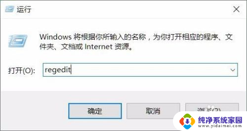 笔记本登录账号后黑屏 Win10笔记本开机密码输入后屏幕黑屏怎么办