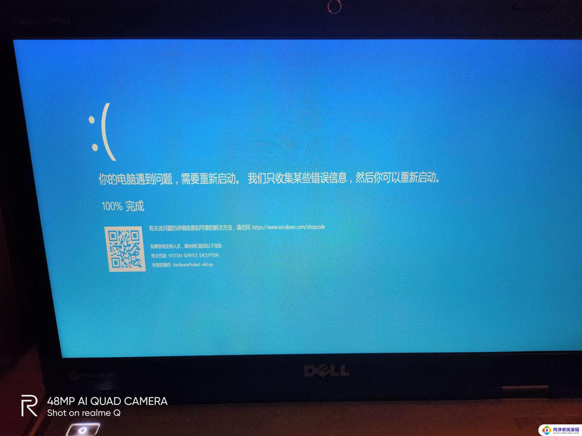 戴尔win10蓝屏进不去系统 Win10蓝屏系统进不去怎么办