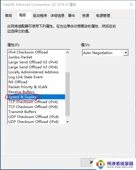 如何确定电脑网卡是不是千兆 如何检测电脑网卡是否支持千兆速率