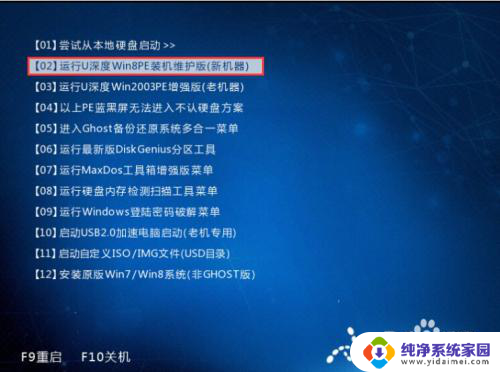 xp和win10双系统怎么安装 如何在装有SSD的Win10电脑上安装Win10和XP双系统