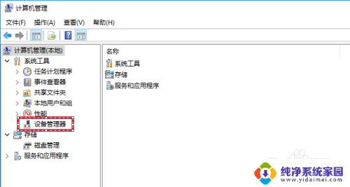 如何确定电脑网卡是不是千兆 如何检测电脑网卡是否支持千兆速率