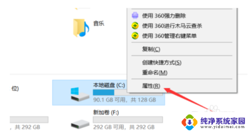 window10怎么样清理c盘 WIN10清理C盘D盘E盘F盘方法