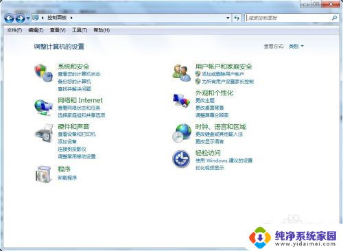 win7设置本机ip Win7系统电脑无法访问局域网怎么设置IP地址