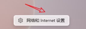 win10如何更改为专用网络 win10如何更改网络设置为专用网络