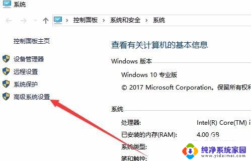 为什么win10激活后老是重启 如何解决Win10自动重启问题