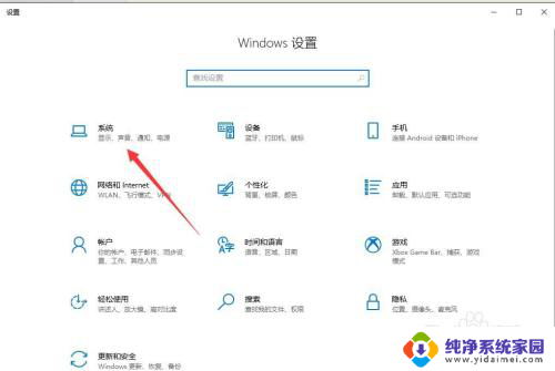 win10更改文本应用等项目的大小 如何在Win10电脑上更改文本和应用项目的大小