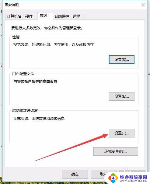 为什么win10激活后老是重启 如何解决Win10自动重启问题