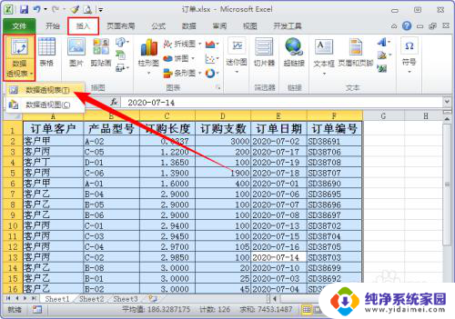 如何把excel表格拆分成多个表格 将Excel表格拆分成多个子表格