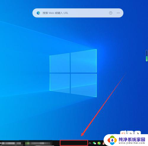 关闭win10右下角资讯 Win10右下角天气和资讯关闭方法