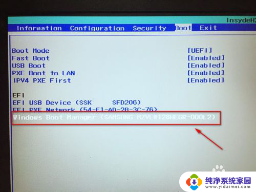 固态硬盘安装系统怎么选择从固态硬盘启动 固态硬盘启动项设置教程