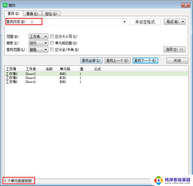 wps怎么查找所有的记录多少次什么的啊 wps怎么查找所有的记录次数