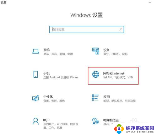 win10电脑提示没有权限访问网络资源怎么办