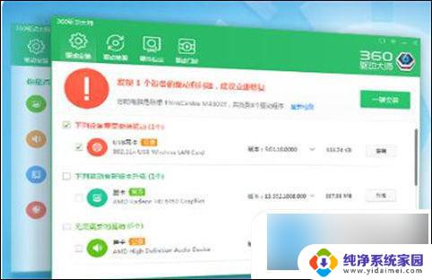 win10显示有网络却上不了网怎么回事 电脑网络连接正常但上不了网怎么解决