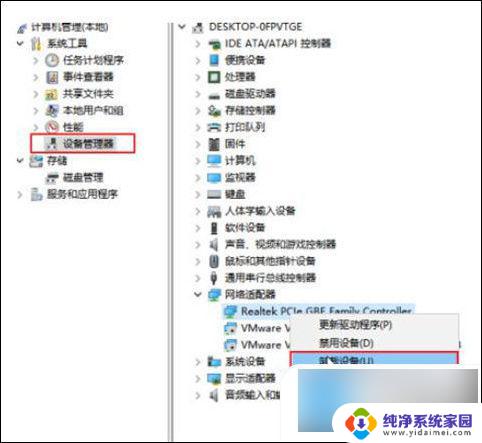 win10显示有网络却上不了网怎么回事 电脑网络连接正常但上不了网怎么解决