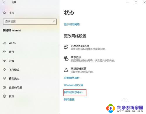 win10电脑提示没有权限访问网络资源怎么办