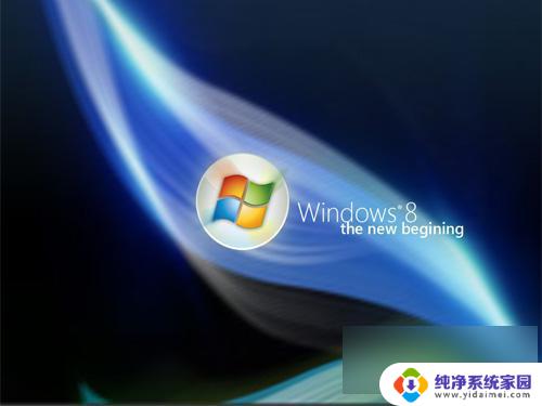 有没有windows8 Windows 8是什么年份发布的