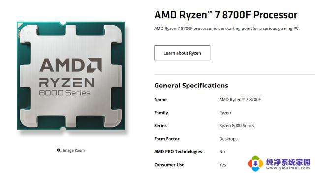 AMD Ryzen 7 8700F和Ryzen 5 8400F价格正式公布，不玩套路了!