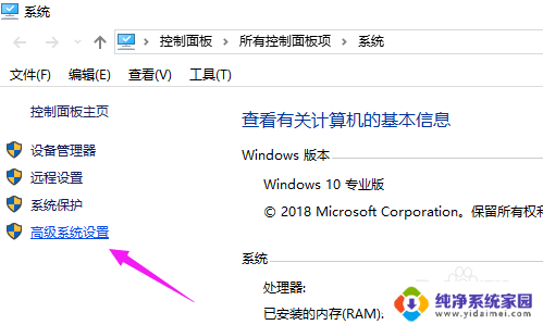 电脑设置成默认启动方式 win10如何设置默认开机系统