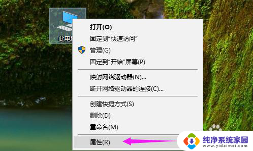 电脑设置成默认启动方式 win10如何设置默认开机系统