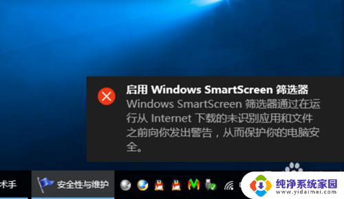 win10软件弹窗 Win10关闭软件自启动时的确认提示