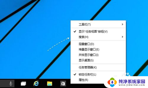 windows10关闭任务栏搜索 Win10如何关闭桌面搜索框