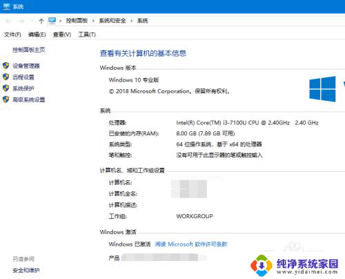 win10为了对电脑进行保存 如何解决win10阻止此应用