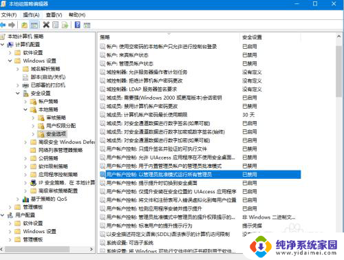 win10为了对电脑进行保存 如何解决win10阻止此应用