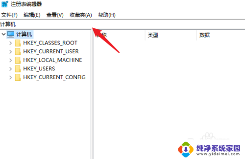 win10右键注册表怎么看 win10注册表打开步骤