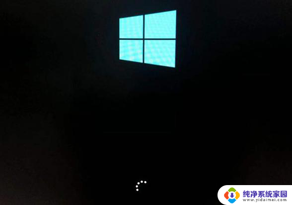 win10锁屏一直转圈 win10开机黑屏转圈怎么解决