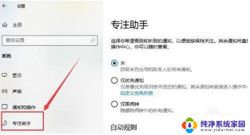 win10添加网络打印机提示操作不了 Win10网络打印机打印出错如何解决