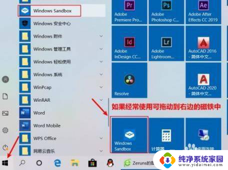 win10添加网络打印机提示操作不了 Win10网络打印机打印出错如何解决